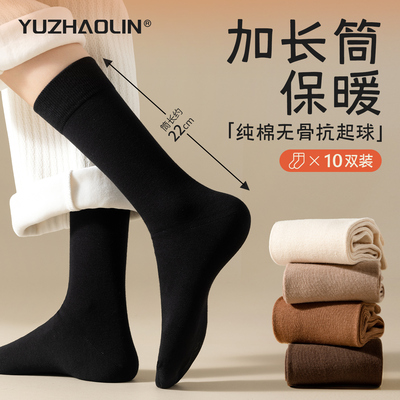 长筒袜子女中筒袜春秋冬季