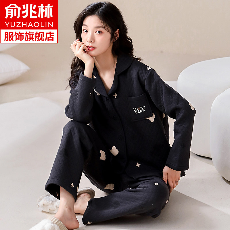 俞兆林睡衣女冬款2023新款三层空气棉夹层保暖长袖纯棉家居服套装