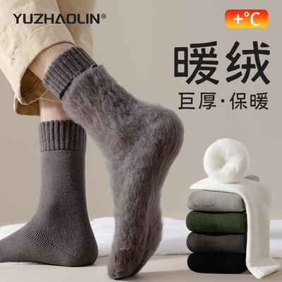 袜子男士冬季加绒加厚中筒袜