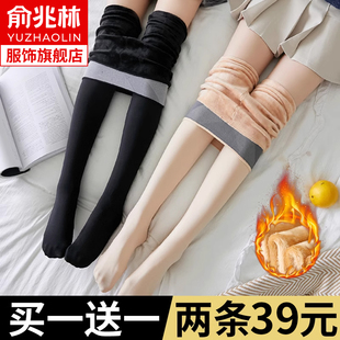 棉裤 袜秋裤 肉色丝袜 女秋冬外穿加绒加厚裸感光腿神器保暖裤 打底裤