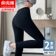 高腰黑色九分秋裤 俞兆林纯棉打底裤 紧身弹力大码 薄款 女外穿春秋季