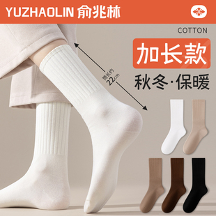 袜子女中筒袜2025秋冬季 纯棉纱线无骨加厚高筒月子袜加长筒袜冬天
