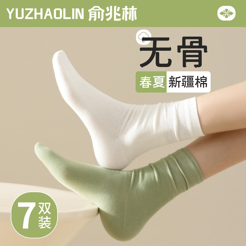 袜子女春秋款中筒袜防臭吸汗堆堆月子袜夏季爆款白色搭配拖鞋长袜
