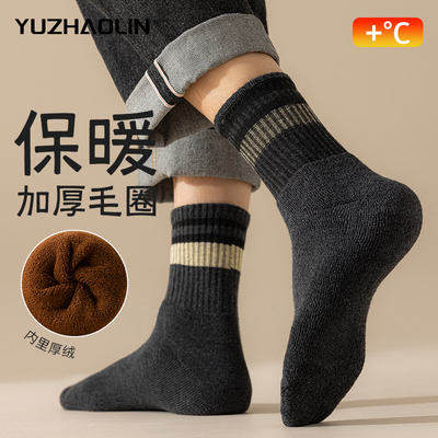 厚袜子男款秋冬季中筒袜加绒加厚