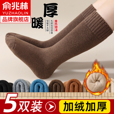 俞兆林儿童长筒袜秋冬季加绒加厚