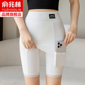 女夏季 内裤 薄款 打底裤 二合一 防走光遮挡三角区口袋大码 冰丝安全裤