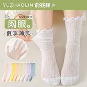 女童袜子夏季 纯棉长筒堆堆袜儿童女孩公主花边中筒网眼袜夏天 薄款