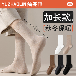 袜子男士 纯棉纱线无骨防臭吸汗男生白色运动长筒袜 中筒袜春秋冬季