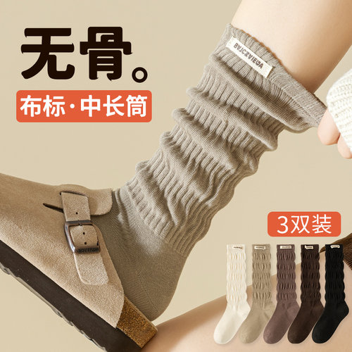 堆堆袜子女春秋中筒袜ins潮纯棉