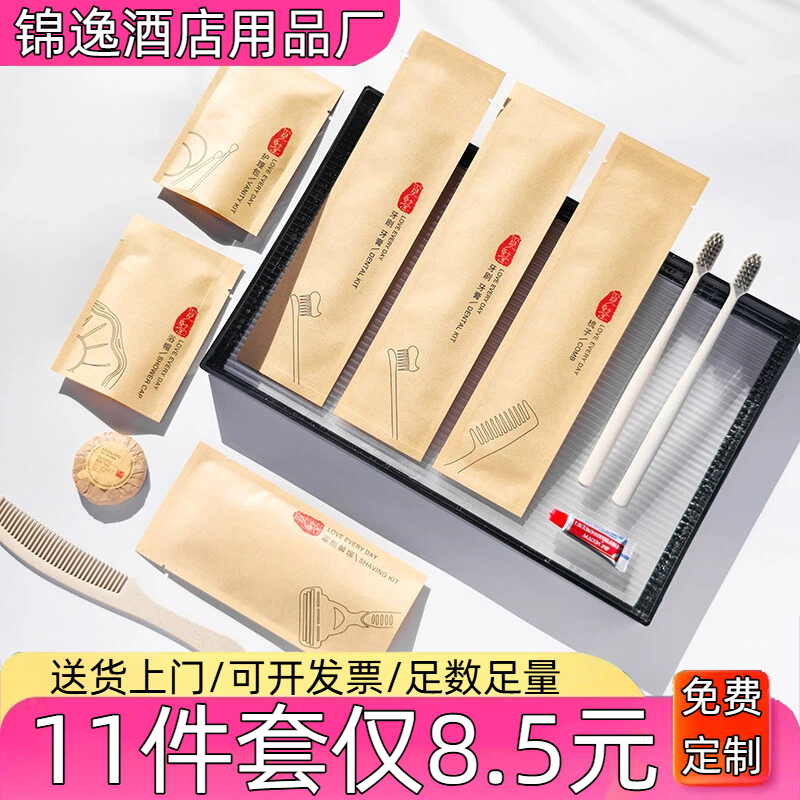 一次性牙刷软毛高档民宿酒店宾馆牙膏二合一洗漱用品独立包装套装