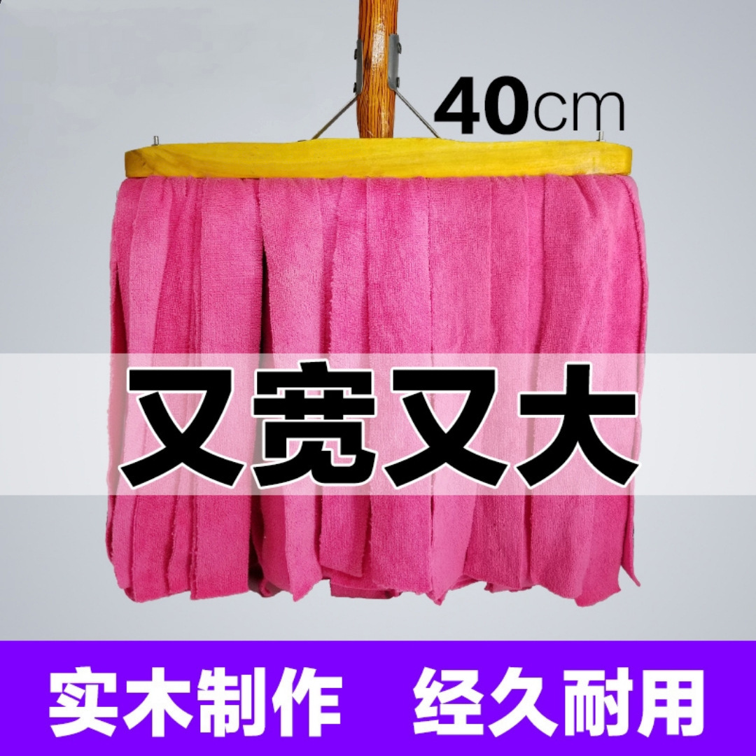 大拖把平板大号毛巾布条拖把一字老式木杆吸水拖把家用客直销