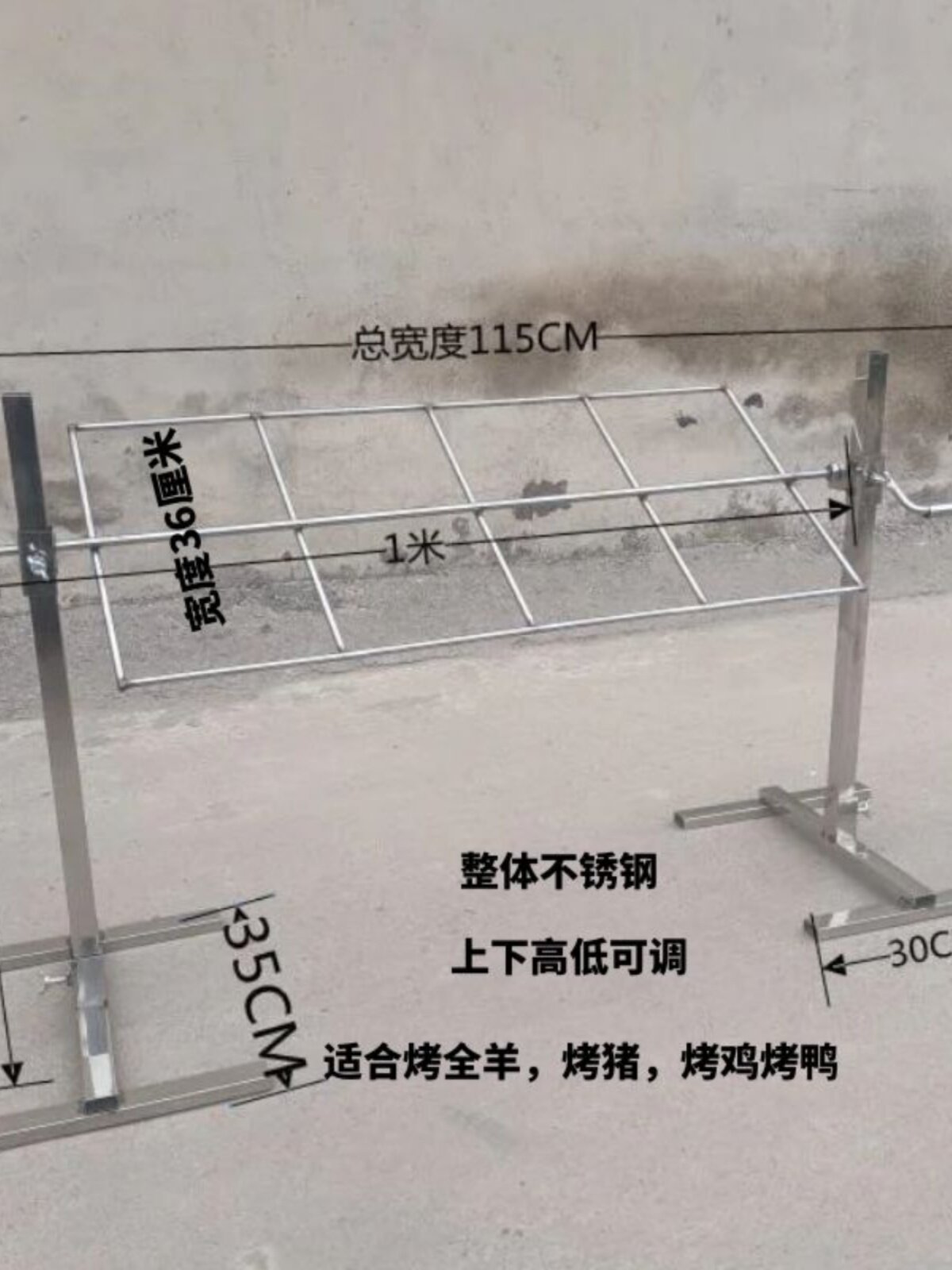 厂不锈钢烤全羊架子烤羊腿架子烤鸡烤鸭户外新款加厚烤乳猪木碳库