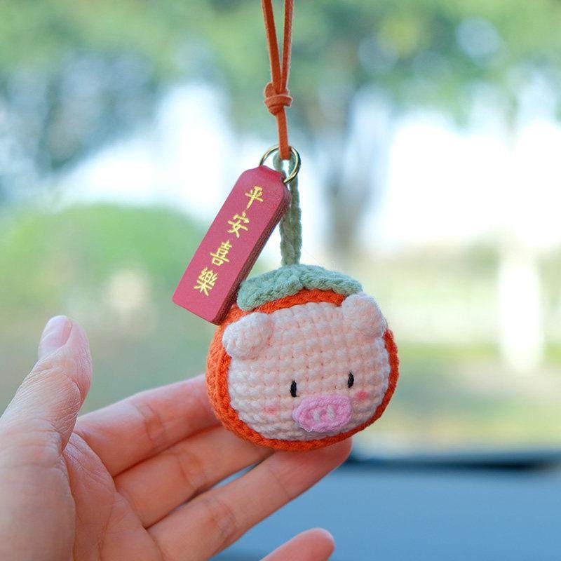 柿子猪汽车挂件车内吊饰车载好物后视镜挂饰创意车上用装饰品摆件,汽车用品/电子/清洗/改装,车挂,淘宝优惠券,粉丝福利购,淘宝优惠卷