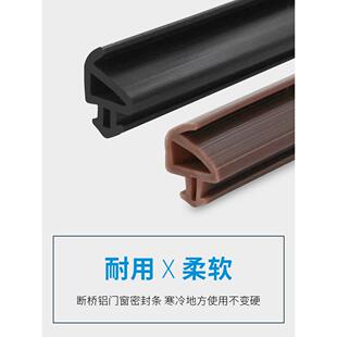 10m Pk型塑钢窗密封条断桥铝门窗隔音条窗窗防风保暖防水硅胶条