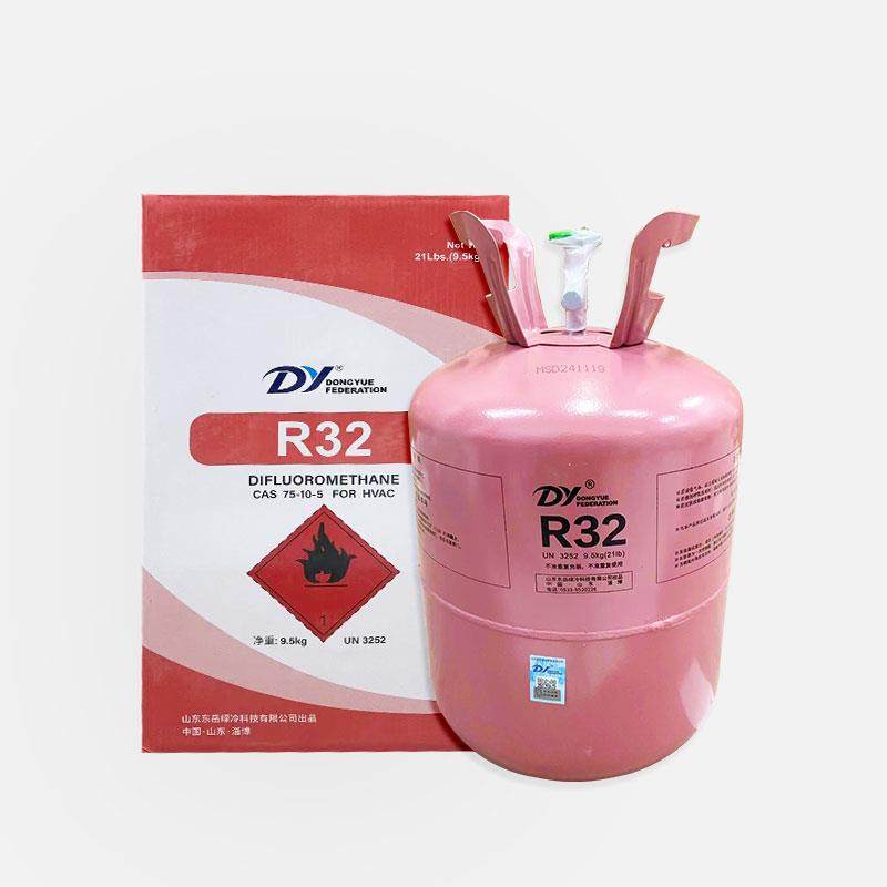正品东岳R32空调制冷剂制冷剂变频空调特种氟利昂制冷剂9.5kg