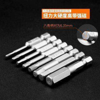 内六角批头电动螺丝刀电钻风批头长内外六角披头电起子头扳手加长