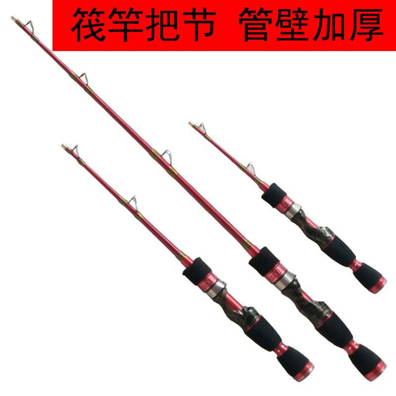 筏竿筏钓竿手柄伐钓微铅筏钓竿碳素伸缩筏杆阀杆筏竿手把短节新款