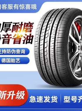 285 295 305 315 325汽车轮胎/35/40/45/60/65 70R17R18R20R21R22