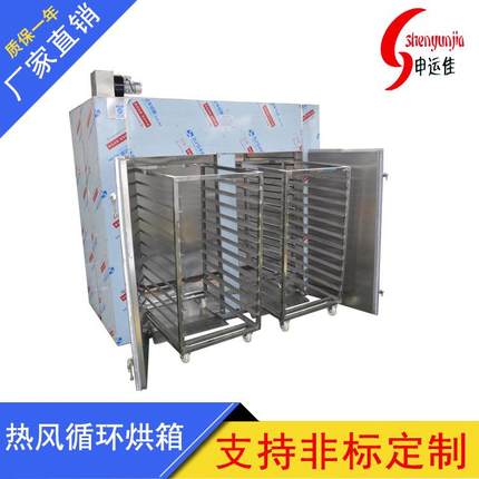 定制热风循环烘箱 工业烘干机 厂家出货价格优惠 热源多种可选