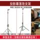 幕布支架单独架子100寸支架幕120寸不锈钢支架铁制三角架金属架子