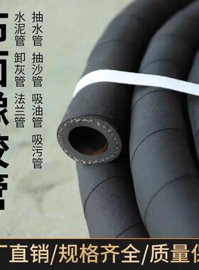 黑色夹布橡胶管花园管水泵管高压水管软管6分1寸2寸19 25 32 51