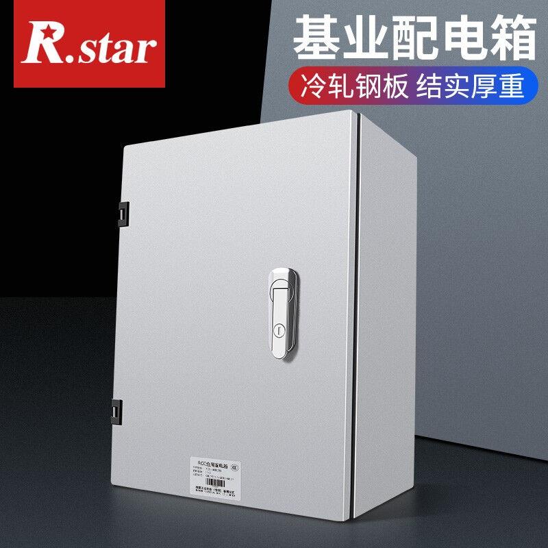 R.star配电箱电气控制柜基业箱强电控制箱400*300*200电机水泵风