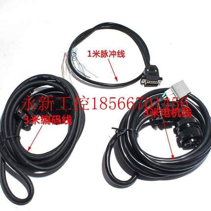 议价130伺服2.6KW伺服电机驱动器套装10N.M伺服电机驱动器￥