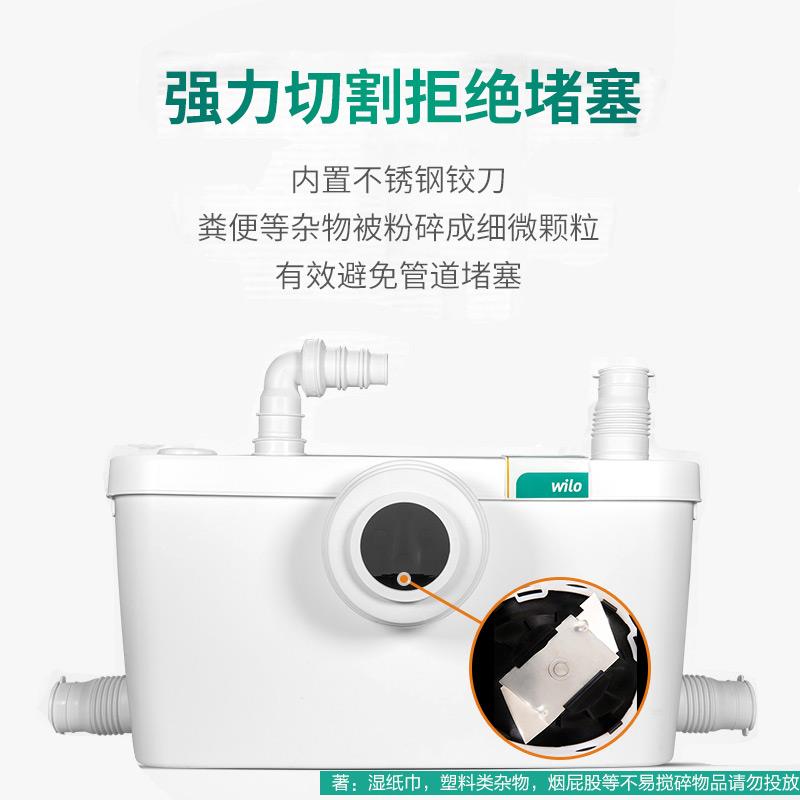 德国威乐家用全自动污水提升器地下室马桶污水提升泵排污泵粉碎泵