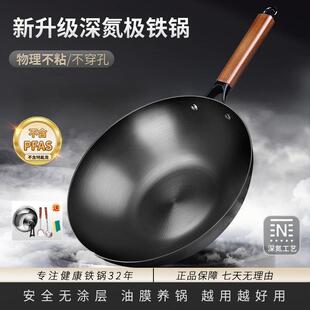 芯康平底锅无涂层不沾精熟铁锅炒菜家用纯铁锅免开锅电磁炉专用锅