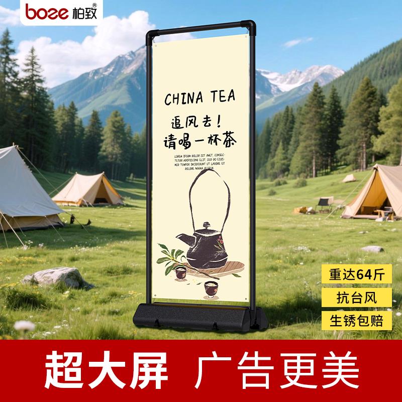 门型展架80x180易拉宝海报设计制作广告牌户外露营风立式落地定制
