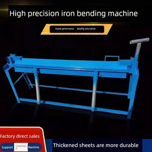 手动铁皮折弯机小型铝皮折边机保温方管直角机卷圆机不锈钢卷板机