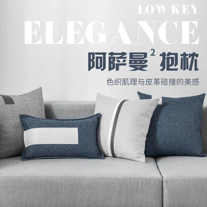 简约现代抱枕家用客厅沙发靠垫床头大靠背抱办公室腰枕枕套不含芯