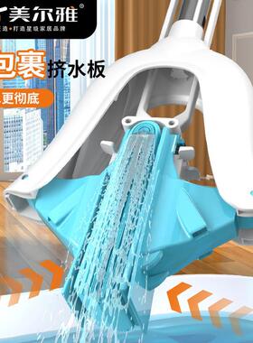 美尔雅2024新款魔吸3代海绵吸水对折拖把家用免手洗一拖净不留痕