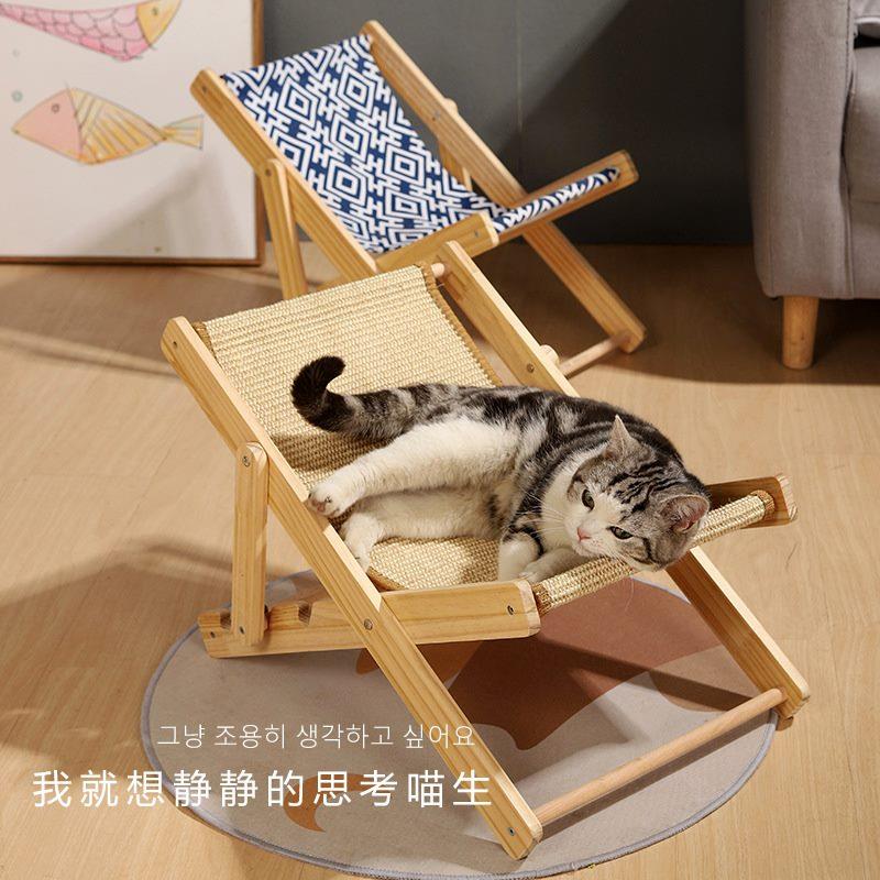 猫抓板猫窝一体躺椅沙滩椅子沙发专用床宠物夏季猫咪夏天吊床猫床
