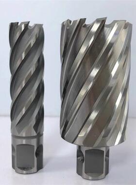 创恒高速钢磁力钻钻头 空心钻头 钢板钻套料钻12-35*50mm切深