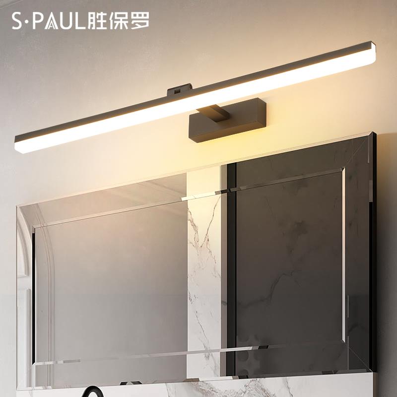 北欧LED免打孔镜前灯卫生间镜柜灯简约浴室过道洗手间镜灯