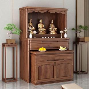 新中式实木神龛公妈台供堂佛堂财神供柜佛龛柜家用农村供桌烧香柜