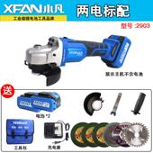 小凡2903充电角磨机锂电池多功能抛光机角磨机打磨机手砂轮切割机
