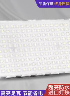 蚂蚁狮子Led泛光灯超亮宽电压110V渔船低压电池200W400W聚光灯探