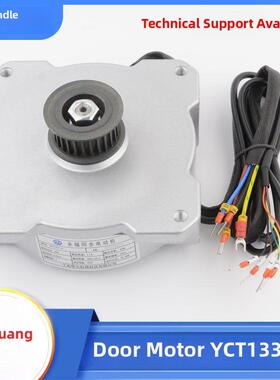 宁波华远电梯永磁同步门电机Yct133-16电机适用于易盛Ks门机