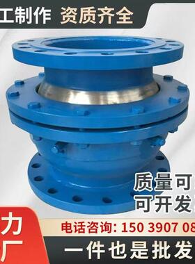 QB/E型球形补偿器 防沉降球型补偿器三维双球可挠性万向补偿接头