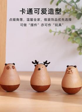 办公桌面创意玩偶小摆件不倒翁木质迷你可爱个性装饰品生日礼物女