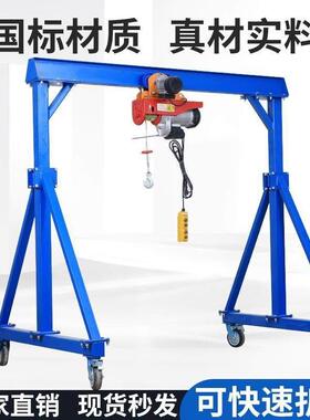 起重可移动手推简易工字钢吊龙门架架行吊1吨3吨小型龙门吊可拆卸