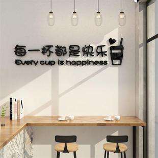 网红打卡拍照区背景布置奶茶店墙壁面装饰摆饰咖啡厅馆角氛围形象