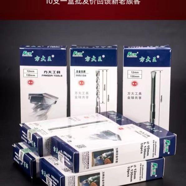 方大王正品电锤钻头方柄四坑冲击合金10/12/凿头混凝土开槽