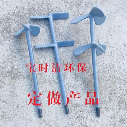 包塑搅拌桨叶 立式加药搅拌机螺旋叶片 PE塑料碳钢包塑搅拌三叶片