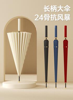 长柄男伞，大型24骨自动大雨专用伞，加固，坚固，抗风，直杆，大