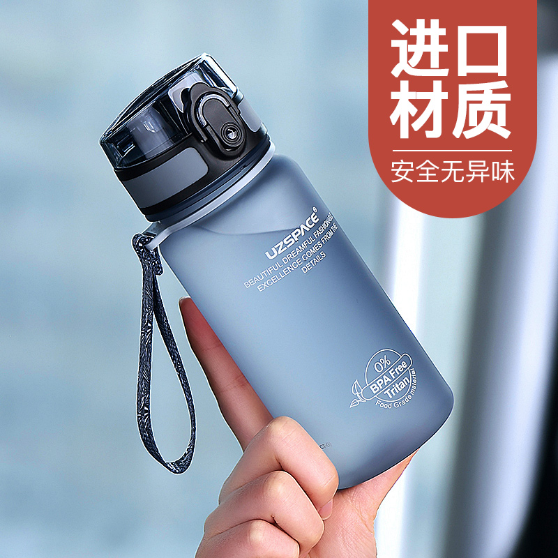 1F31F3少儿水杯男孩小学生上学运动夏季水壶防摔直饮杯子女