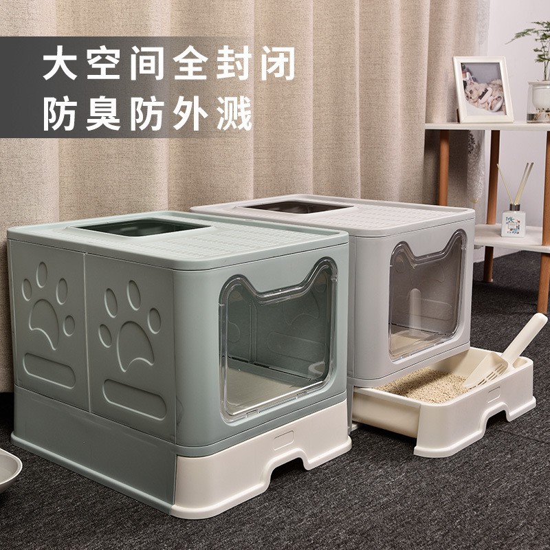 亚马逊厂家折叠猫砂盆全封闭防外溅猫厕所拾便用品可拆卸猫砂盆