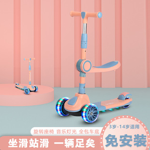 滑板车儿童可坐可骑滑三合一1 12岁滑滑车男童女童宝宝滑板车